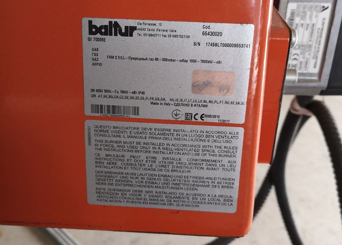 上海华峰超纤材料股份有限公司 锅炉维保