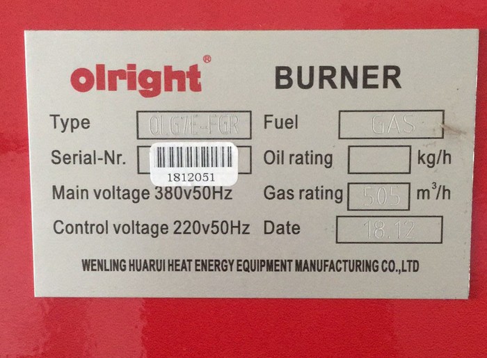 上海华峰超纤材料股份有限公司 锅炉维保
